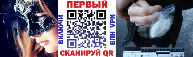 Амфетамин Premium Аргун