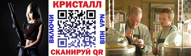 маркетплейс состав  Аргун  Амфетамин 98% 