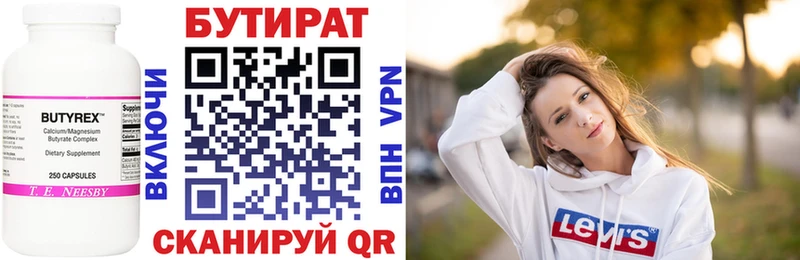 цены   Аргун  hydra сайт  Бутират буратино 