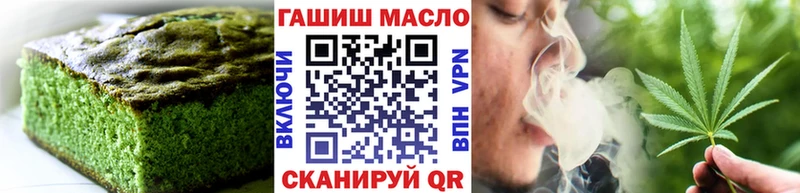 маркетплейс официальный сайт  Аргун  Cannafood марихуана  наркота 