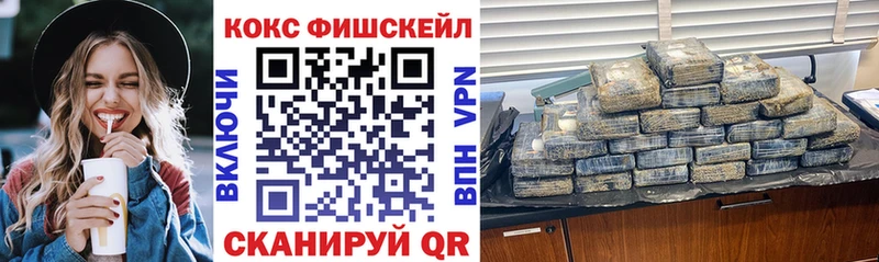 цены наркотик  Аргун  Кокаин VHQ 