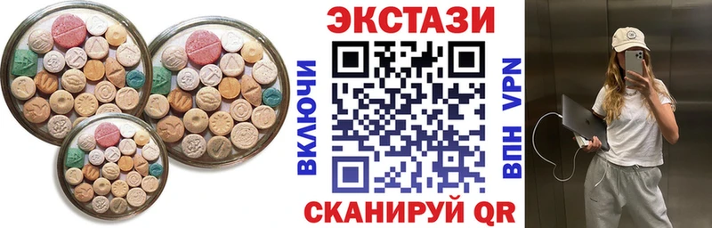 Экстази Punisher  Аргун 