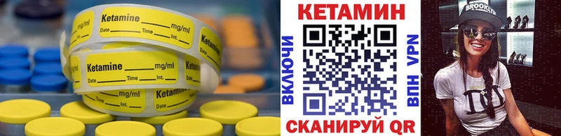 КЕТАМИН ketamine  мега ССЫЛКА  Аргун  продажа наркотиков 