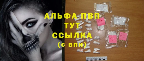 наркотики Алексин