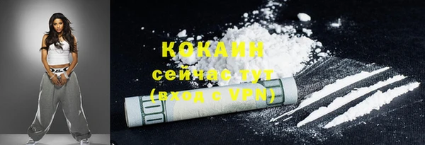кокаин VHQ Алзамай