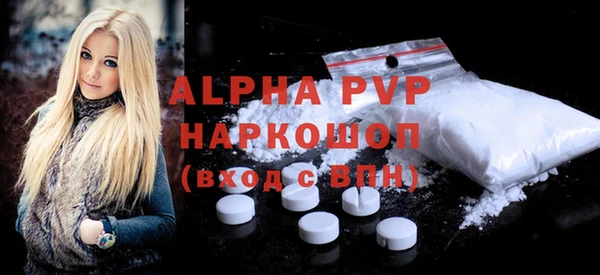 спиды Алексеевка
