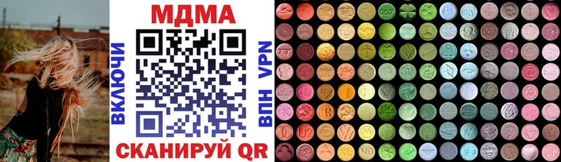 кракен как зайти закладка Аргун MDMA Molly