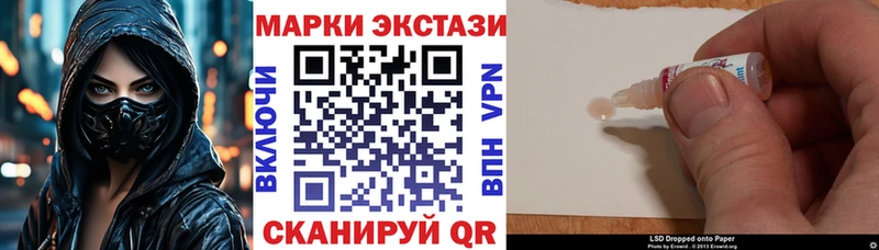маркетплейс клад  Аргун  Наркотические марки 1,8мг 
