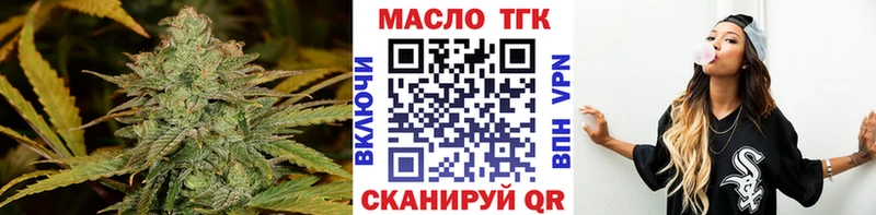 гидра ONION  Аргун  ТГК гашишное масло 